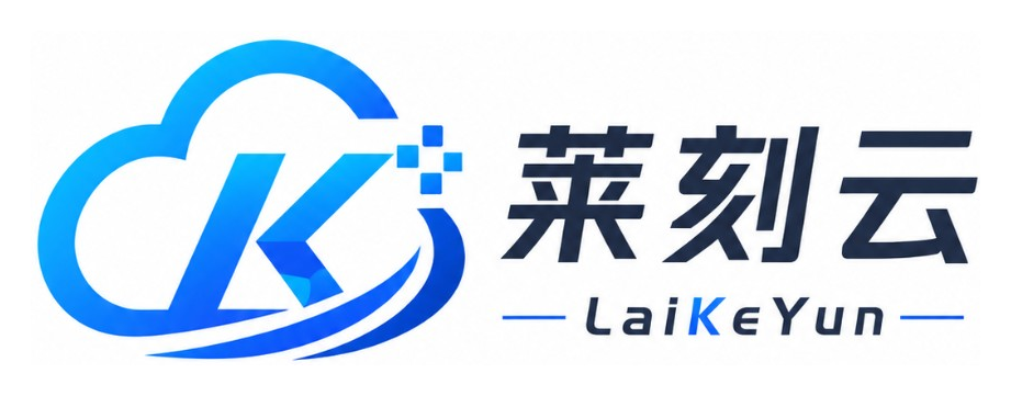 莱刻云标准 Logo 白底